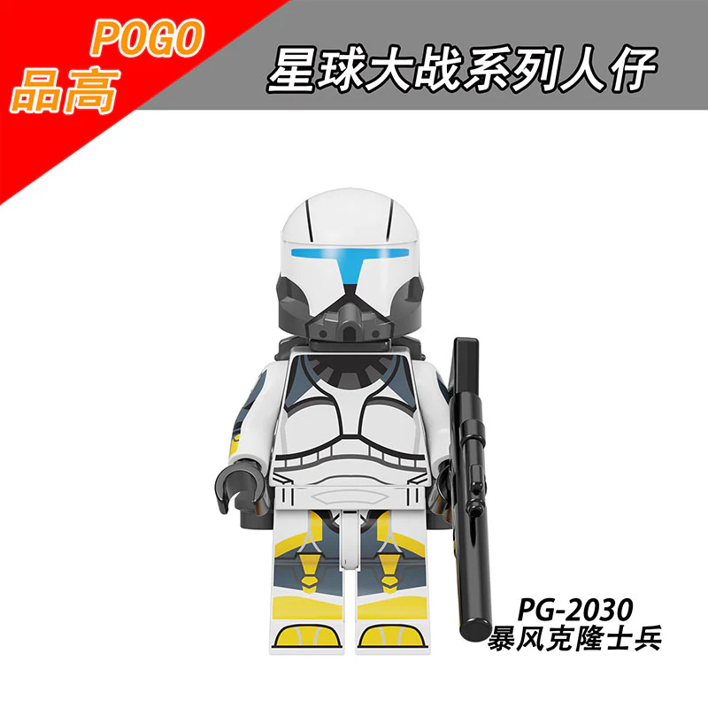 PG8295 Star Wars Series Storm Clone minifigure - Image 4