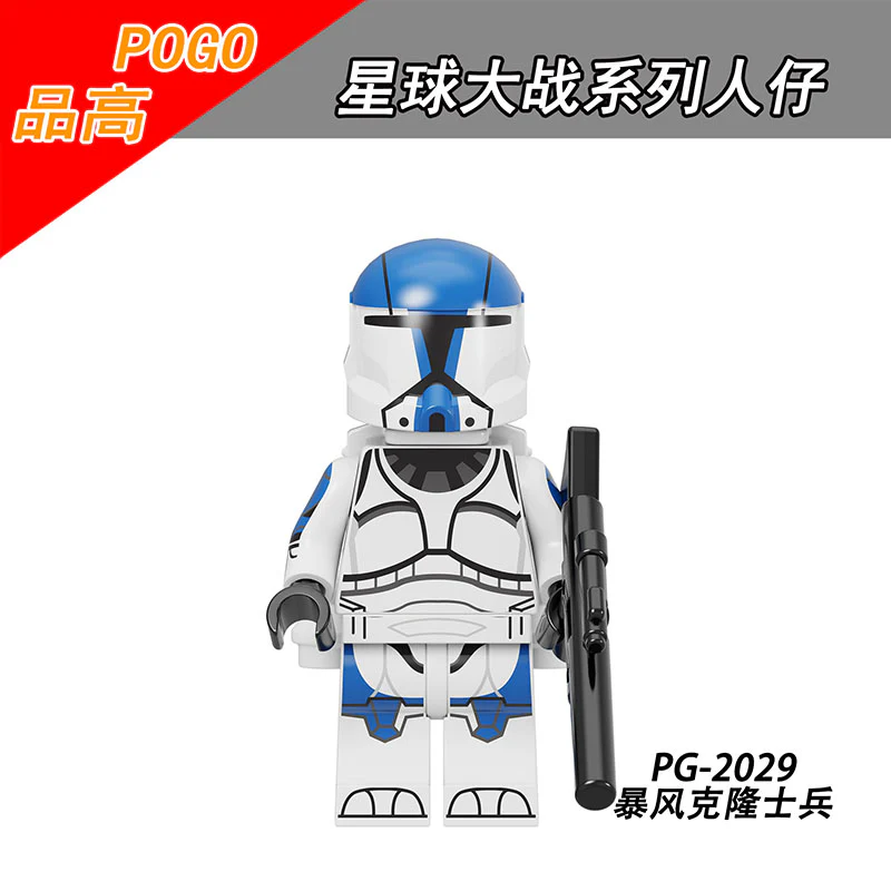 PG8295 Star Wars Series Storm Clone minifigure - Image 5