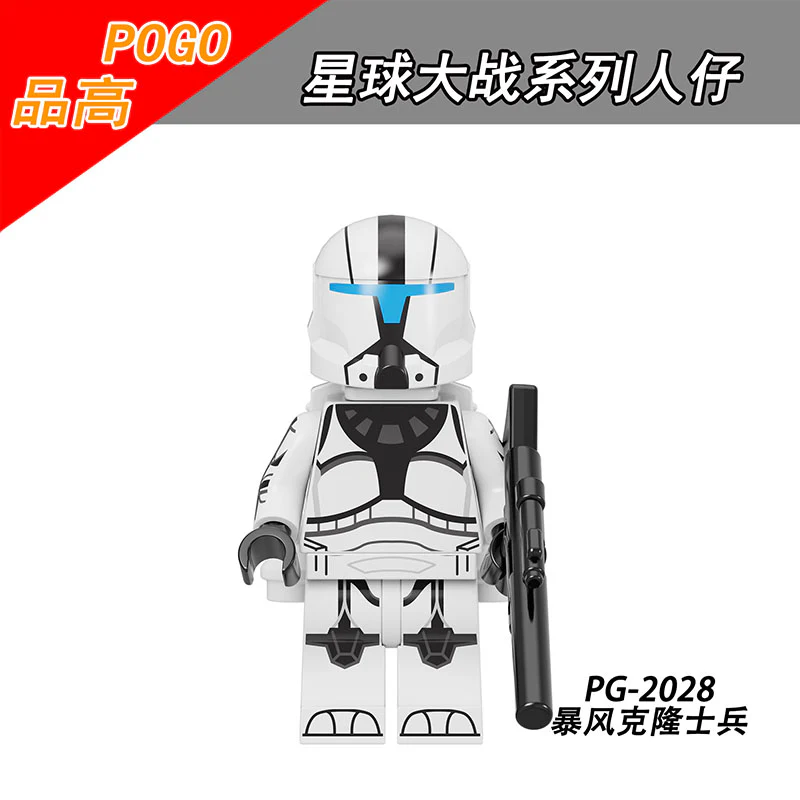 PG8295 Star Wars Series Storm Clone minifigure - Image 6