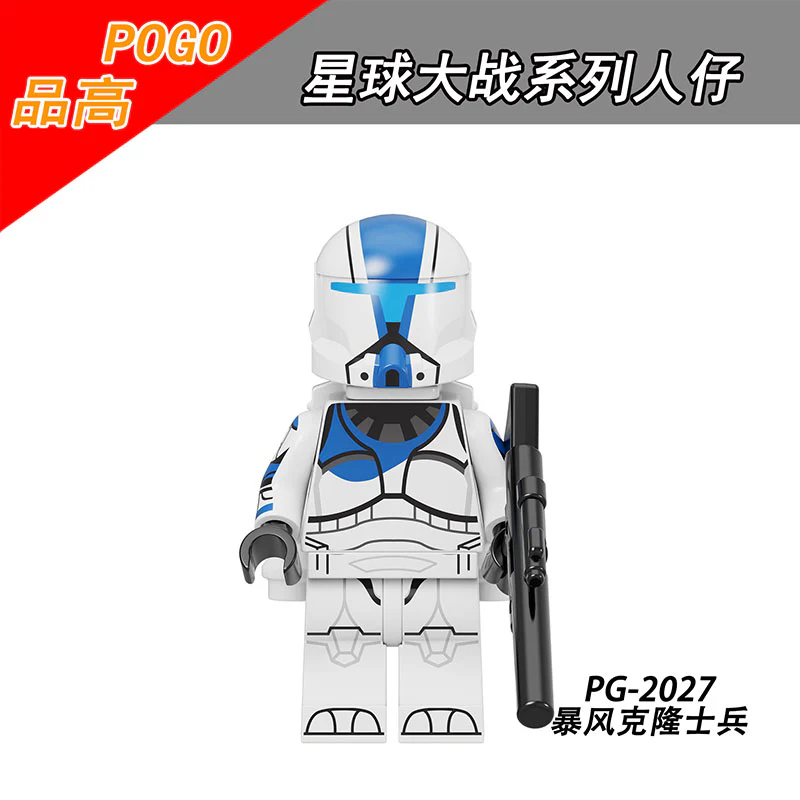 PG8295 Star Wars Series Storm Clone minifigure - Image 7