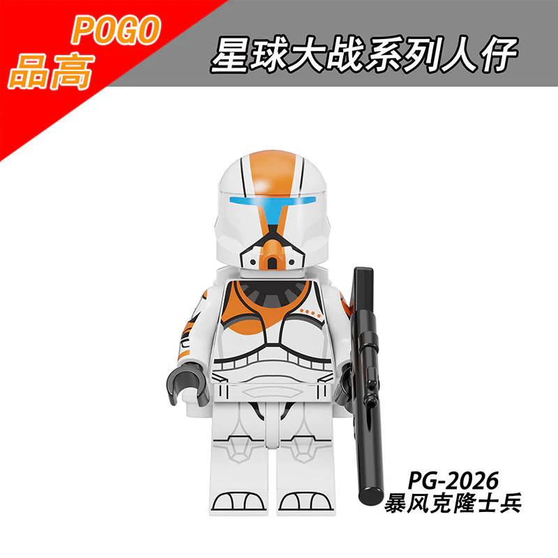 PG8295 Star Wars Series Storm Clone minifigure - Image 8