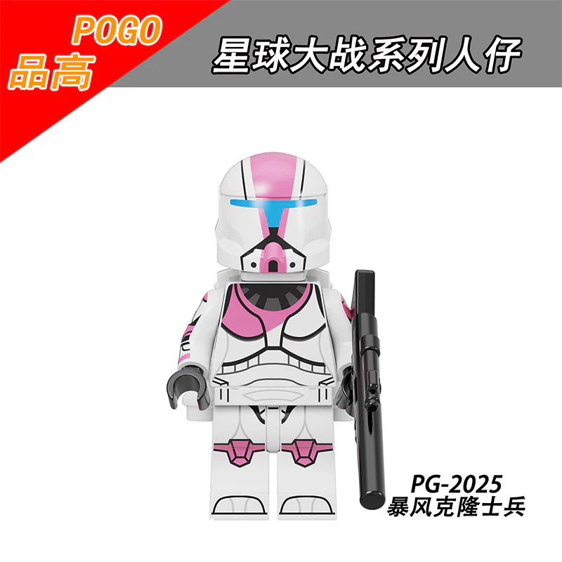 PG8295 Star Wars Series Storm Clone minifigure - Image 9