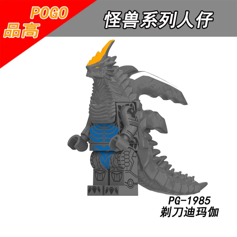 PG8301 Ultraman series monsters Minifigures - Image 2