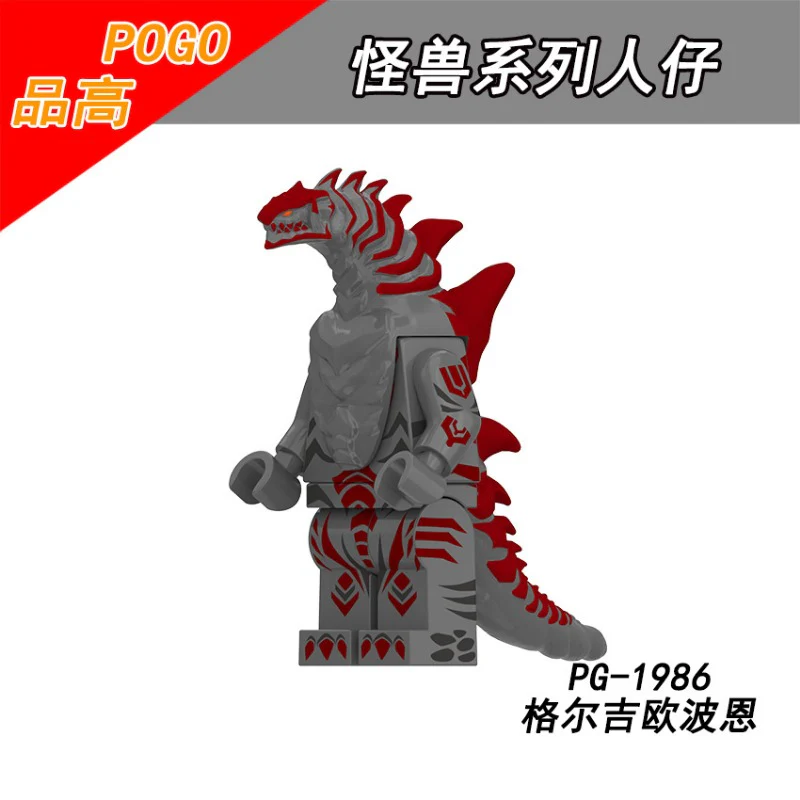 PG8301 Ultraman series monsters Minifigures - Image 3