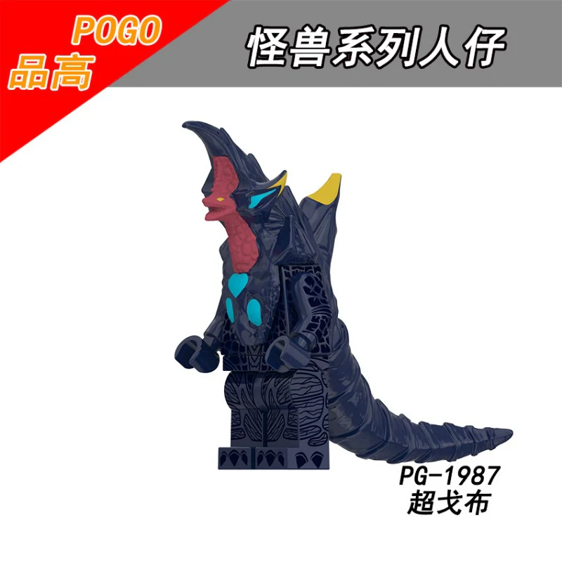 PG8301 Ultraman series monsters Minifigures - Image 4