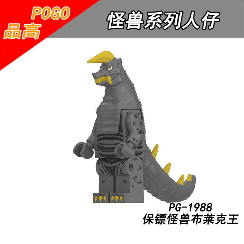 PG8301 Ultraman series monsters Minifigures - Image 5