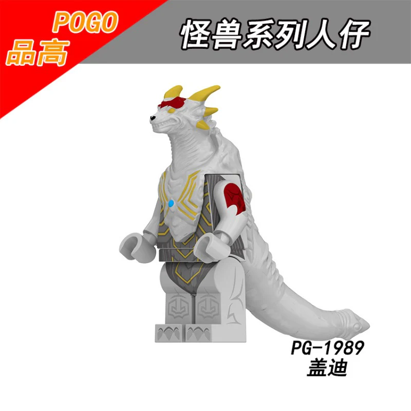 PG8301 Ultraman series monsters Minifigures - Image 6