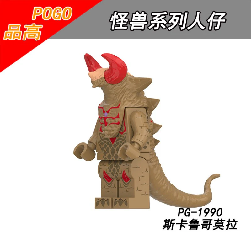 PG8301 Ultraman series monsters Minifigures - Image 7