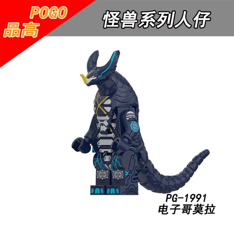 PG8301 Ultraman series monsters Minifigures - Image 8