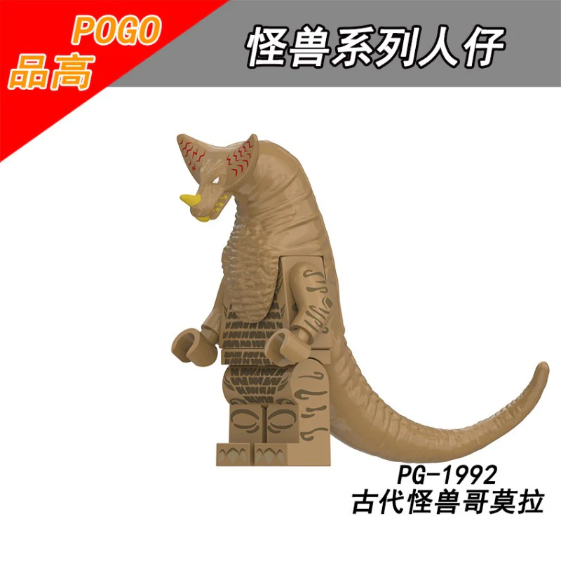 PG8301 Ultraman series monsters Minifigures - Image 9