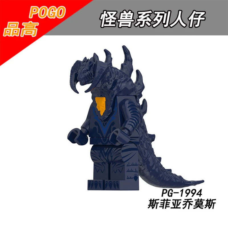 PG8302  Ultraman series monsters Minifigures - Image 3
