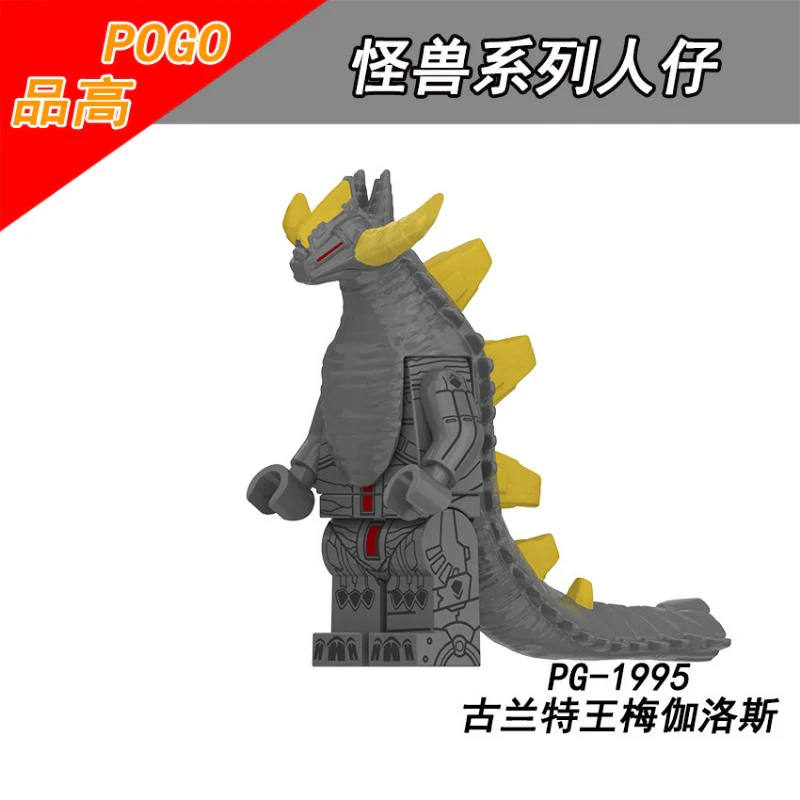 PG8302  Ultraman series monsters Minifigures - Image 4