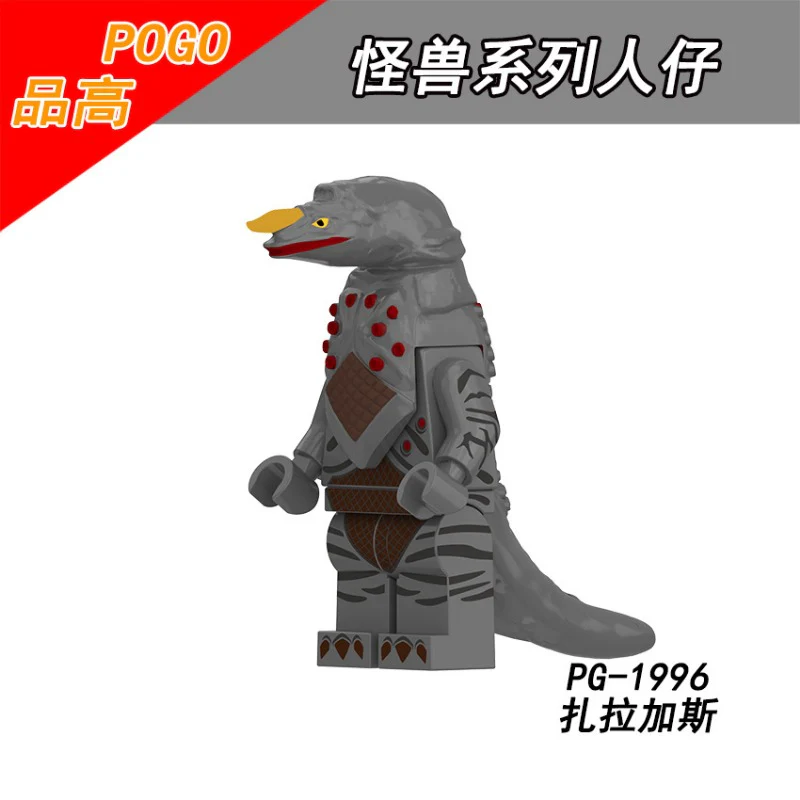 PG8302  Ultraman series monsters Minifigures - Image 5