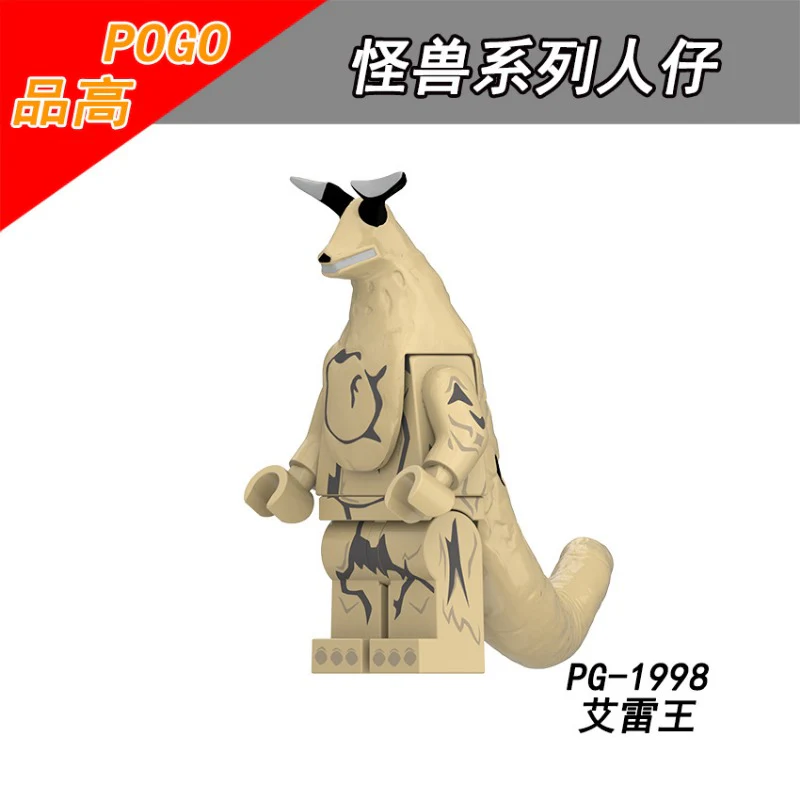 PG8302  Ultraman series monsters Minifigures - Image 7