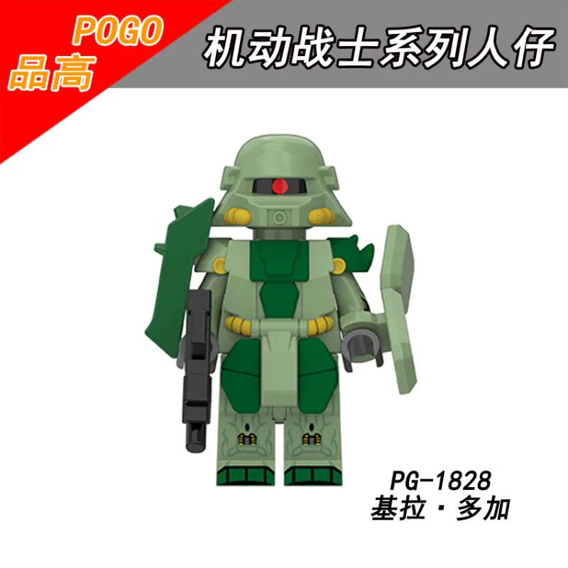 PG8305 Mobile Suit Gundam Series Minifigures - Image 5