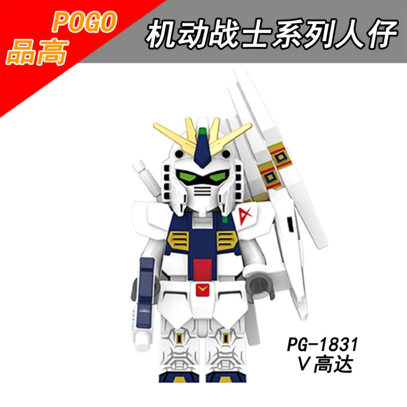 PG8305 Mobile Suit Gundam Series Minifigures - Image 8