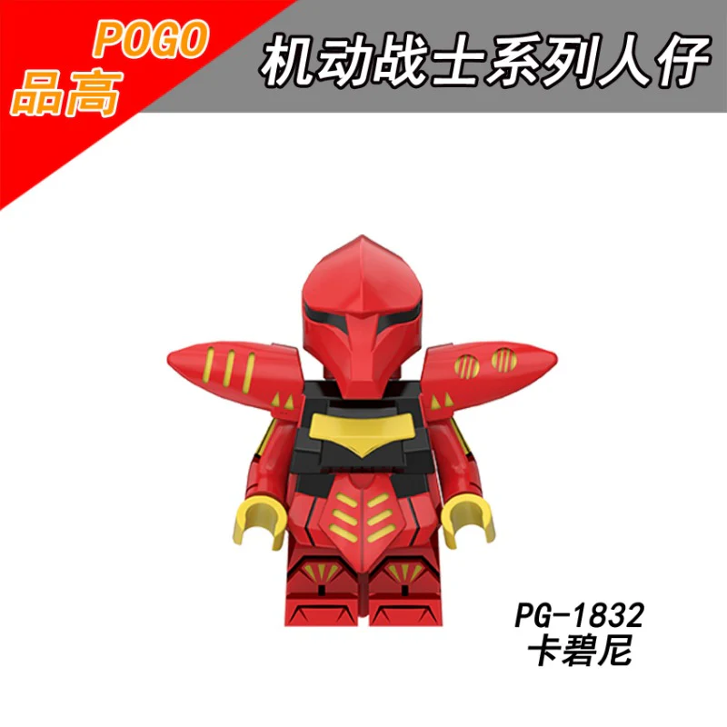PG8305 Mobile Suit Gundam Series Minifigures - Image 9