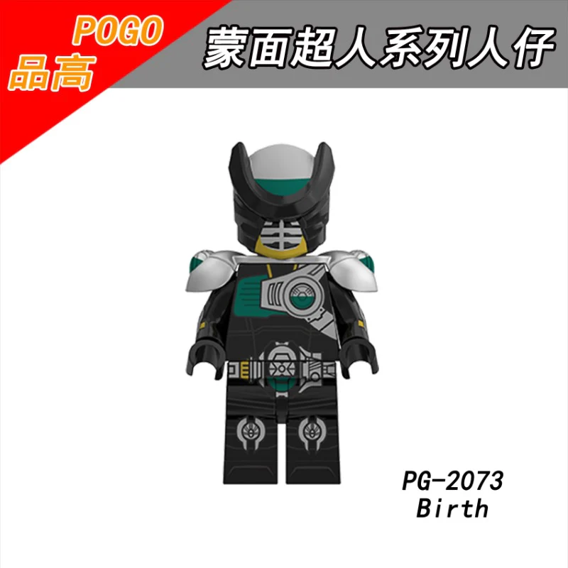 PG8307 Masked Superman Series Ozbalon Nail Douleib Minifigures - Image 2