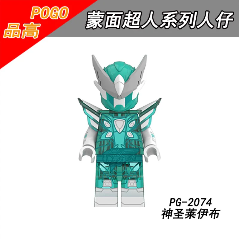 PG8307 Masked Superman Series Ozbalon Nail Douleib Minifigures - Image 3