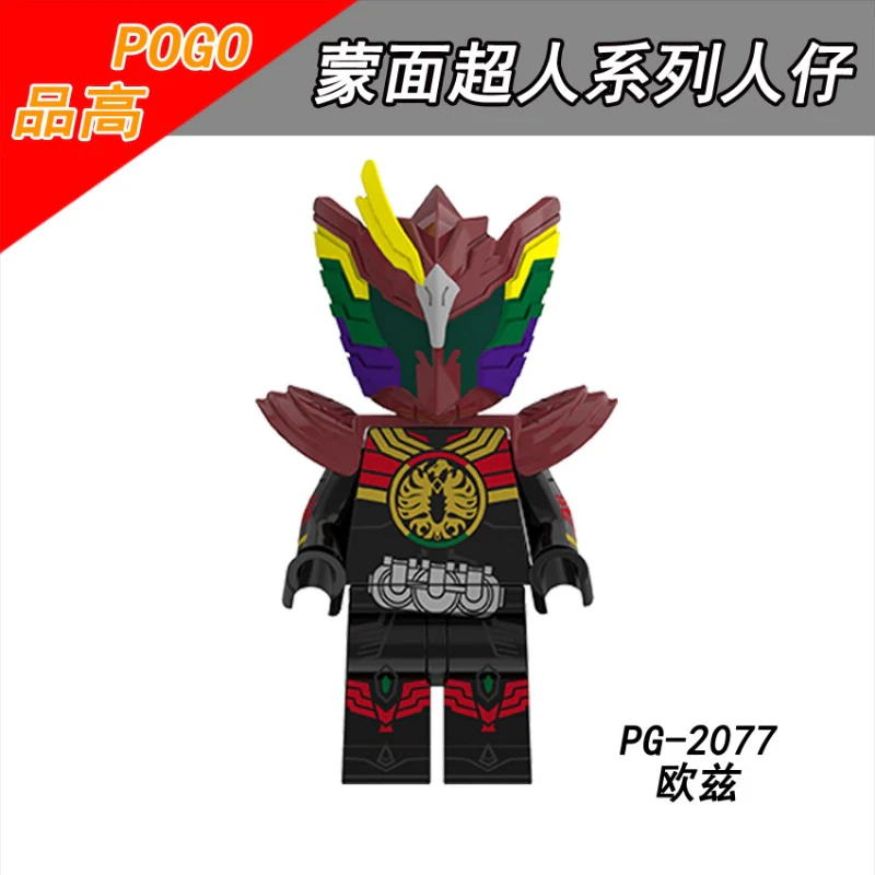 PG8307 Masked Superman Series Ozbalon Nail Douleib Minifigures - Image 6