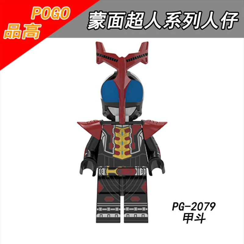 PG8307 Masked Superman Series Ozbalon Nail Douleib Minifigures - Image 8