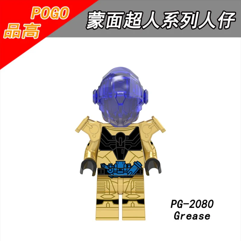PG8307 Masked Superman Series Ozbalon Nail Douleib Minifigures - Image 9