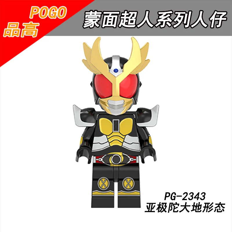 PG8309 Masked Knight Gavv series Minifigures - Image 11
