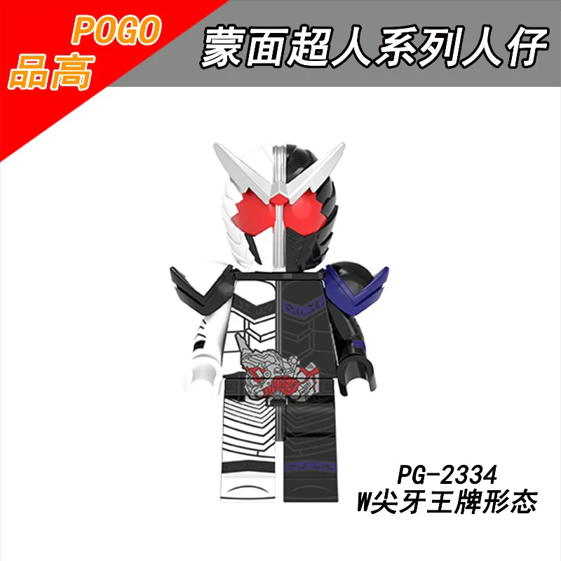 PG8309 Masked Knight Gavv series Minifigures - Image 2