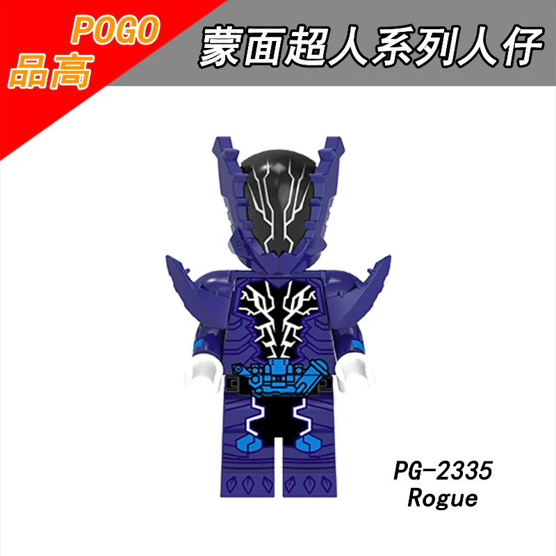 PG8309 Masked Knight Gavv series Minifigures - Image 3