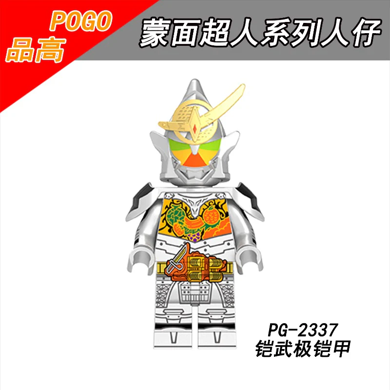 PG8309 Masked Knight Gavv series Minifigures - Image 5