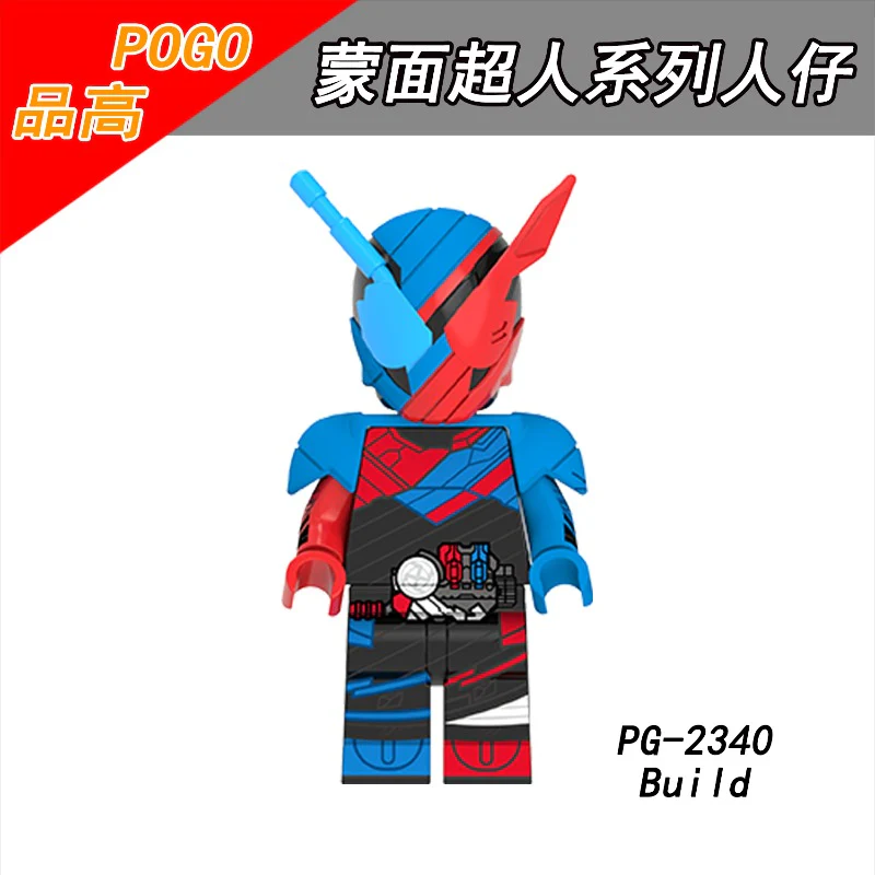 PG8309 Masked Knight Gavv series Minifigures - Image 8
