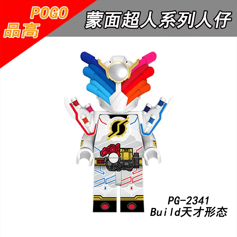 PG8309 Masked Knight Gavv series Minifigures - Image 9