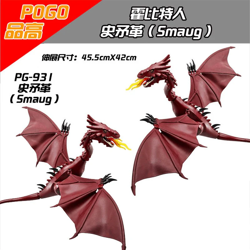 PG931 Smaug big dragon Lord of the rings Minifigures - Image 2