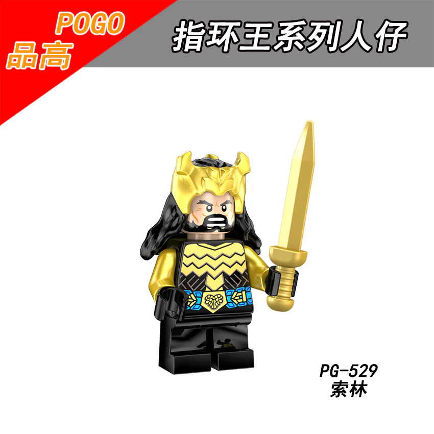 POGO PG8160, PG8150, PG8183, PG8149, PG8148 Lord of The Rings Minifigures Collection - Image 10