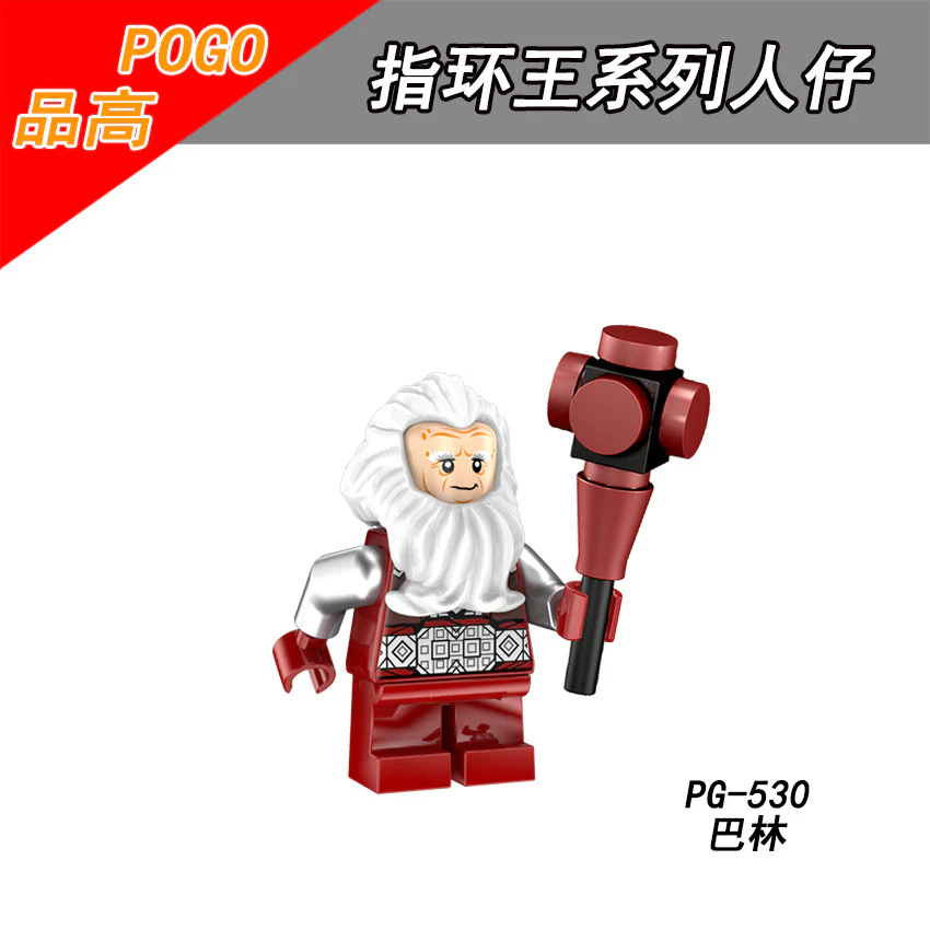 POGO PG8160, PG8150, PG8183, PG8149, PG8148 Lord of The Rings Minifigures Collection - Image 11