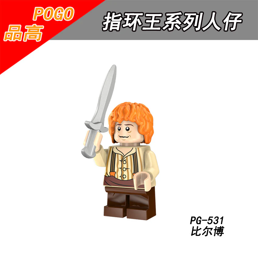 POGO PG8160, PG8150, PG8183, PG8149, PG8148 Lord of The Rings Minifigures Collection - Image 12