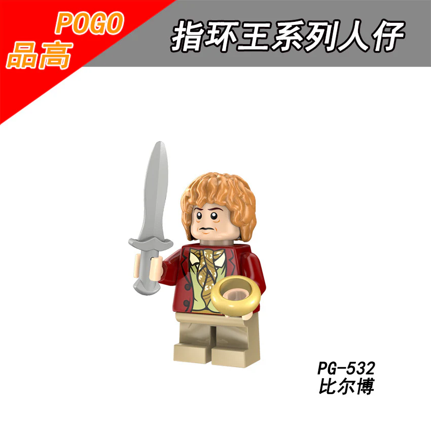 POGO PG8160, PG8150, PG8183, PG8149, PG8148 Lord of The Rings Minifigures Collection - Image 13