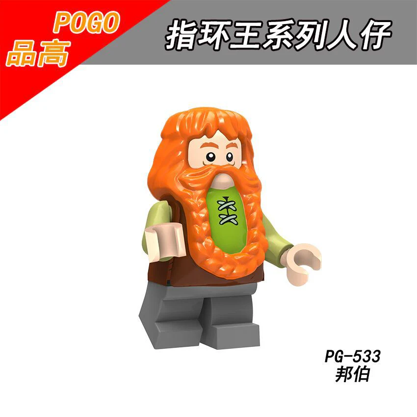 POGO PG8160, PG8150, PG8183, PG8149, PG8148 Lord of The Rings Minifigures Collection - Image 15