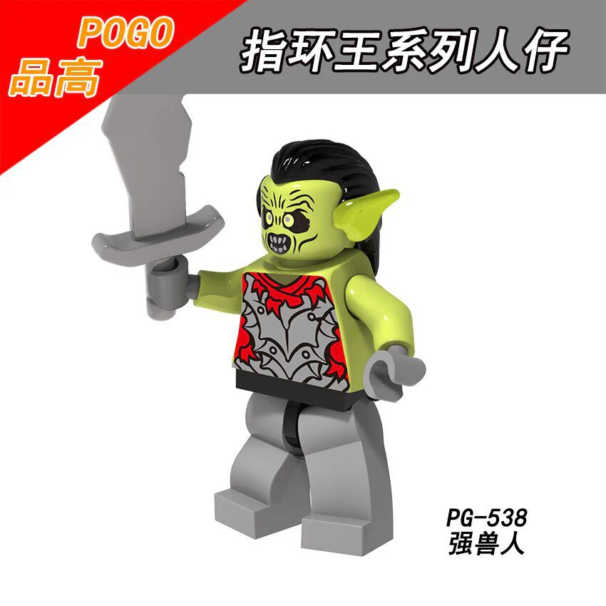 POGO PG8160, PG8150, PG8183, PG8149, PG8148 Lord of The Rings Minifigures Collection - Image 20