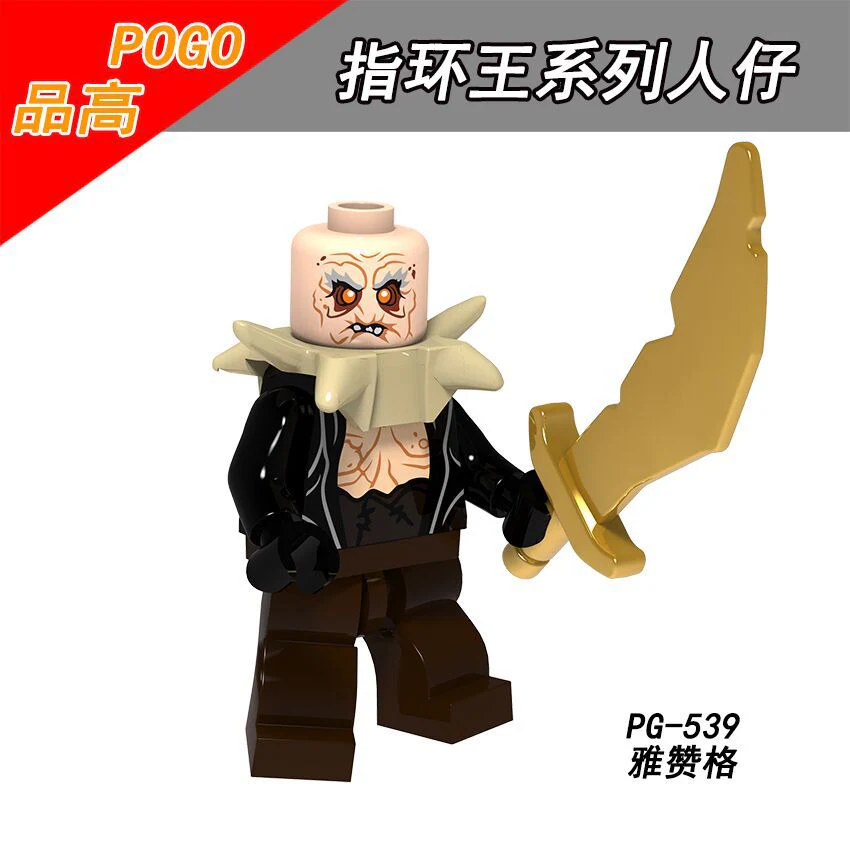 POGO PG8160, PG8150, PG8183, PG8149, PG8148 Lord of The Rings Minifigures Collection - Image 21