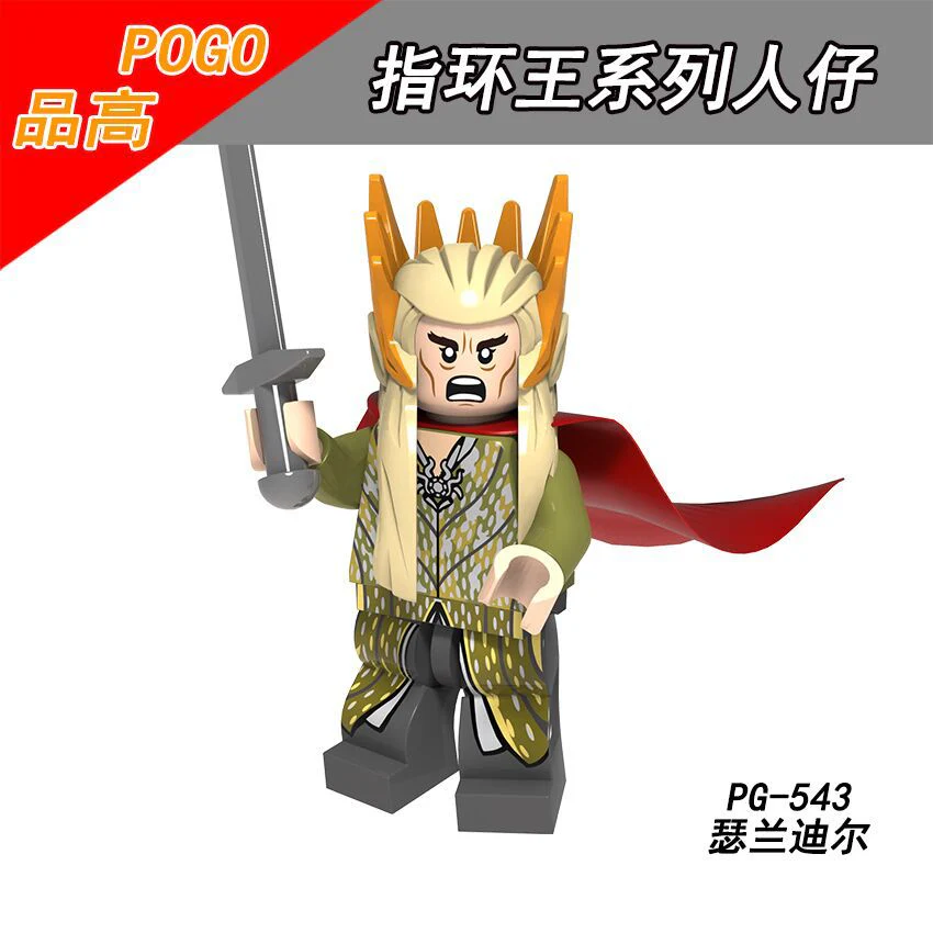 POGO PG8160, PG8150, PG8183, PG8149, PG8148 Lord of The Rings Minifigures Collection - Image 25