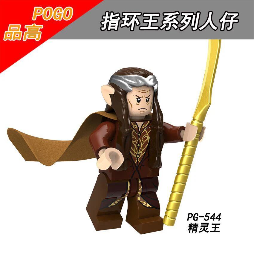 POGO PG8160, PG8150, PG8183, PG8149, PG8148 Lord of The Rings Minifigures Collection - Image 26