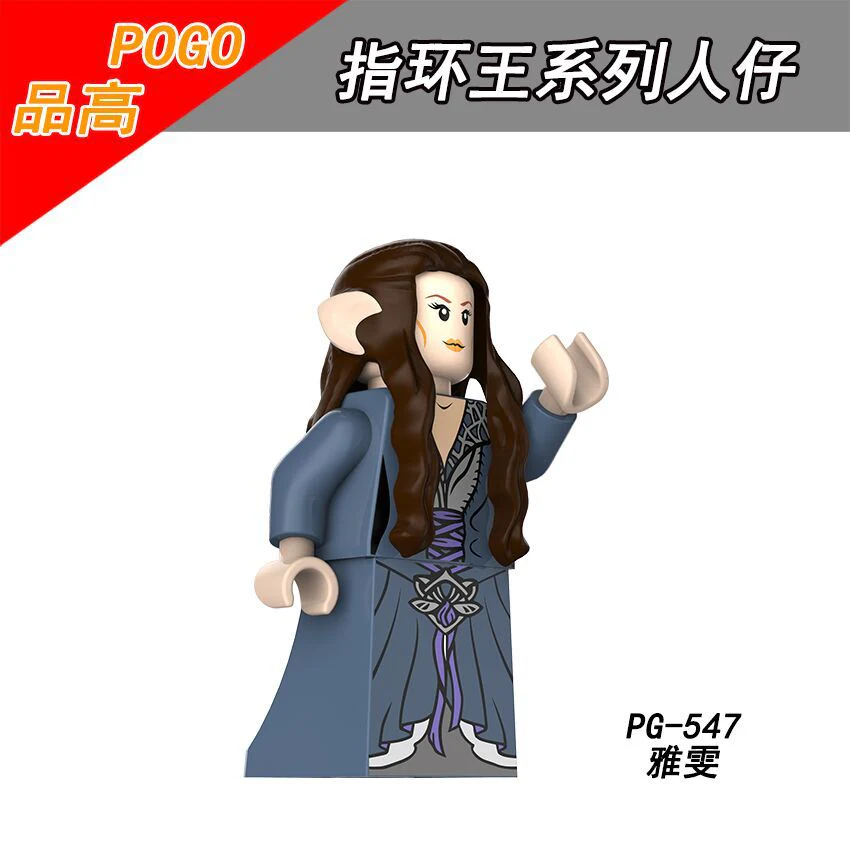 POGO PG8160, PG8150, PG8183, PG8149, PG8148 Lord of The Rings Minifigures Collection - Image 29