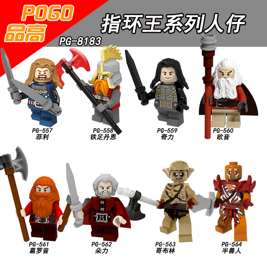 POGO PG8160, PG8150, PG8183, PG8149, PG8148 Lord of The Rings Minifigures Collection - Image 3