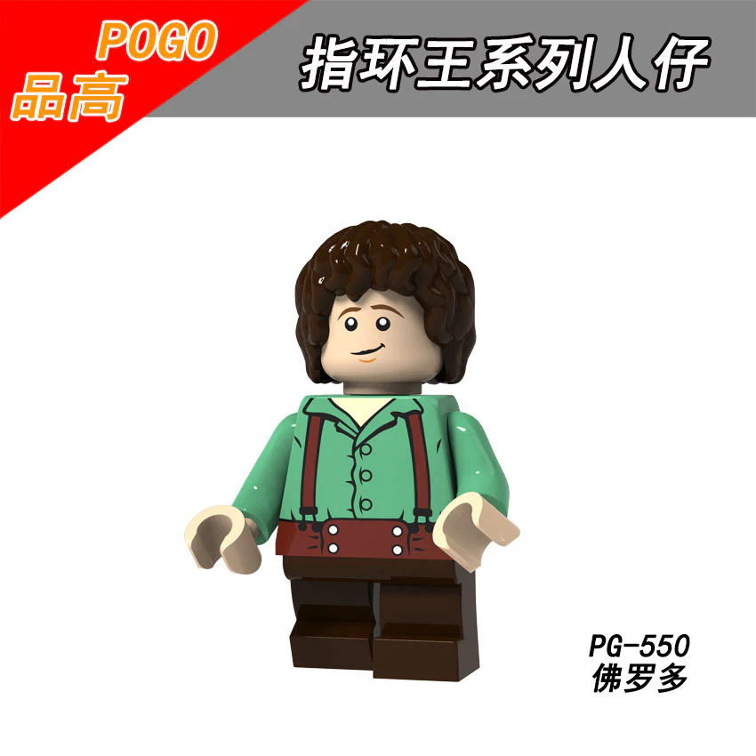 POGO PG8160, PG8150, PG8183, PG8149, PG8148 Lord of The Rings Minifigures Collection - Image 33