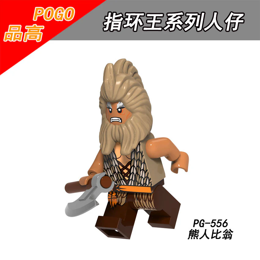 POGO PG8160, PG8150, PG8183, PG8149, PG8148 Lord of The Rings Minifigures Collection - Image 39