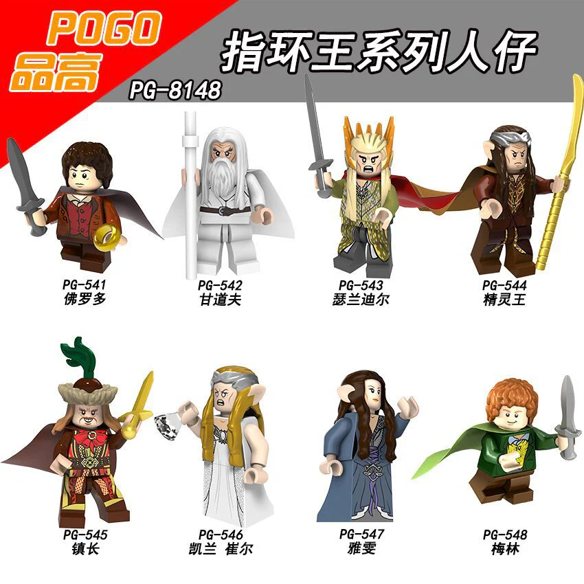 POGO PG8160, PG8150, PG8183, PG8149, PG8148 Lord of The Rings Minifigures Collection - Image 4