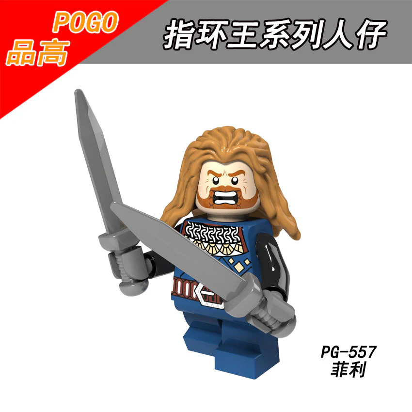 POGO PG8160, PG8150, PG8183, PG8149, PG8148 Lord of The Rings Minifigures Collection - Image 40