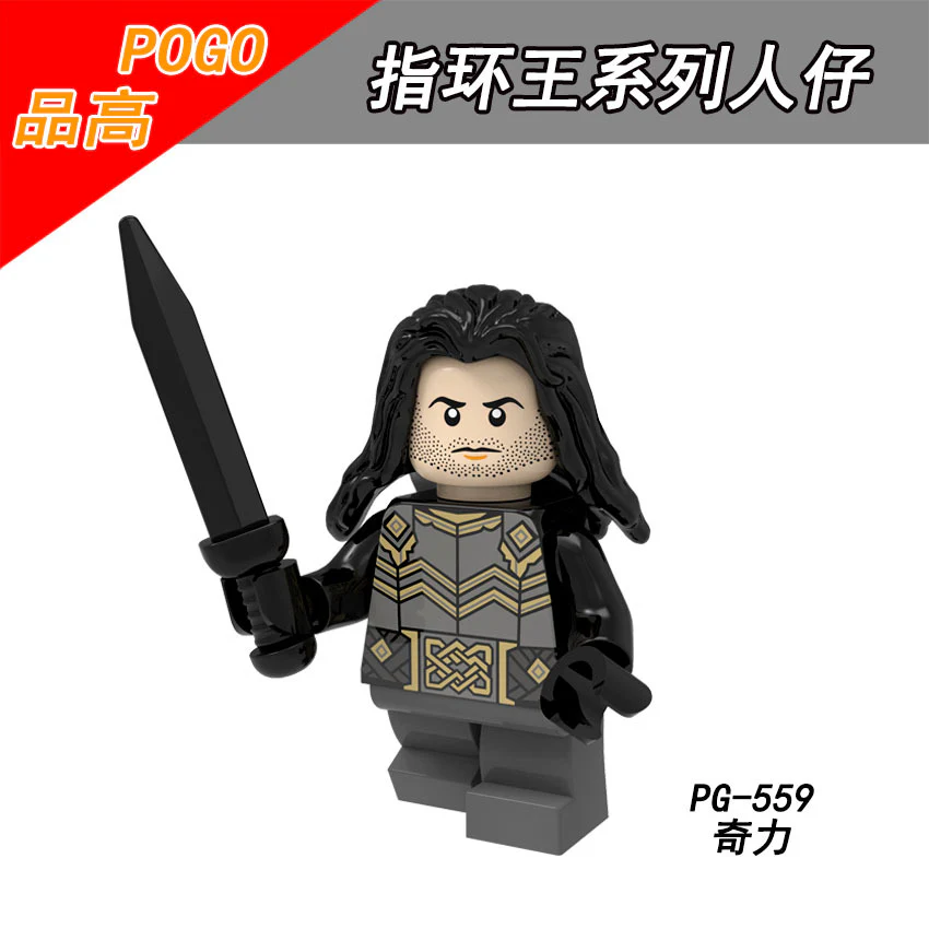 POGO PG8160, PG8150, PG8183, PG8149, PG8148 Lord of The Rings Minifigures Collection - Image 42