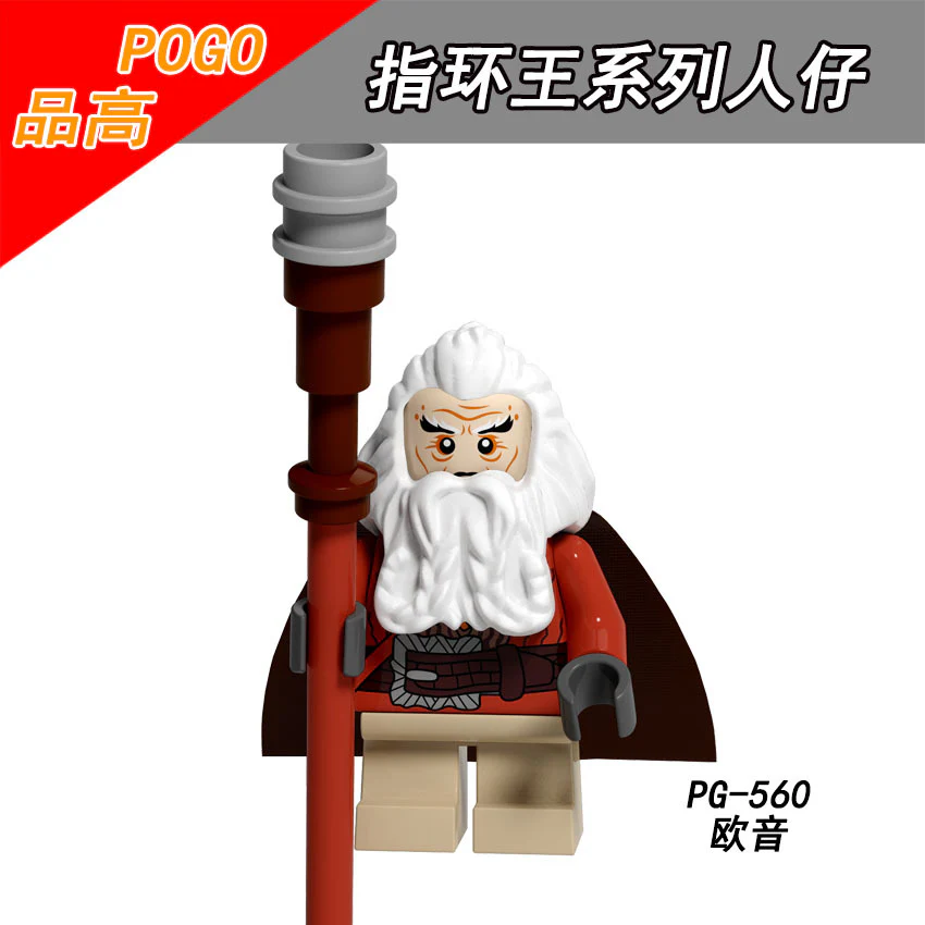 POGO PG8160, PG8150, PG8183, PG8149, PG8148 Lord of The Rings Minifigures Collection - Image 43